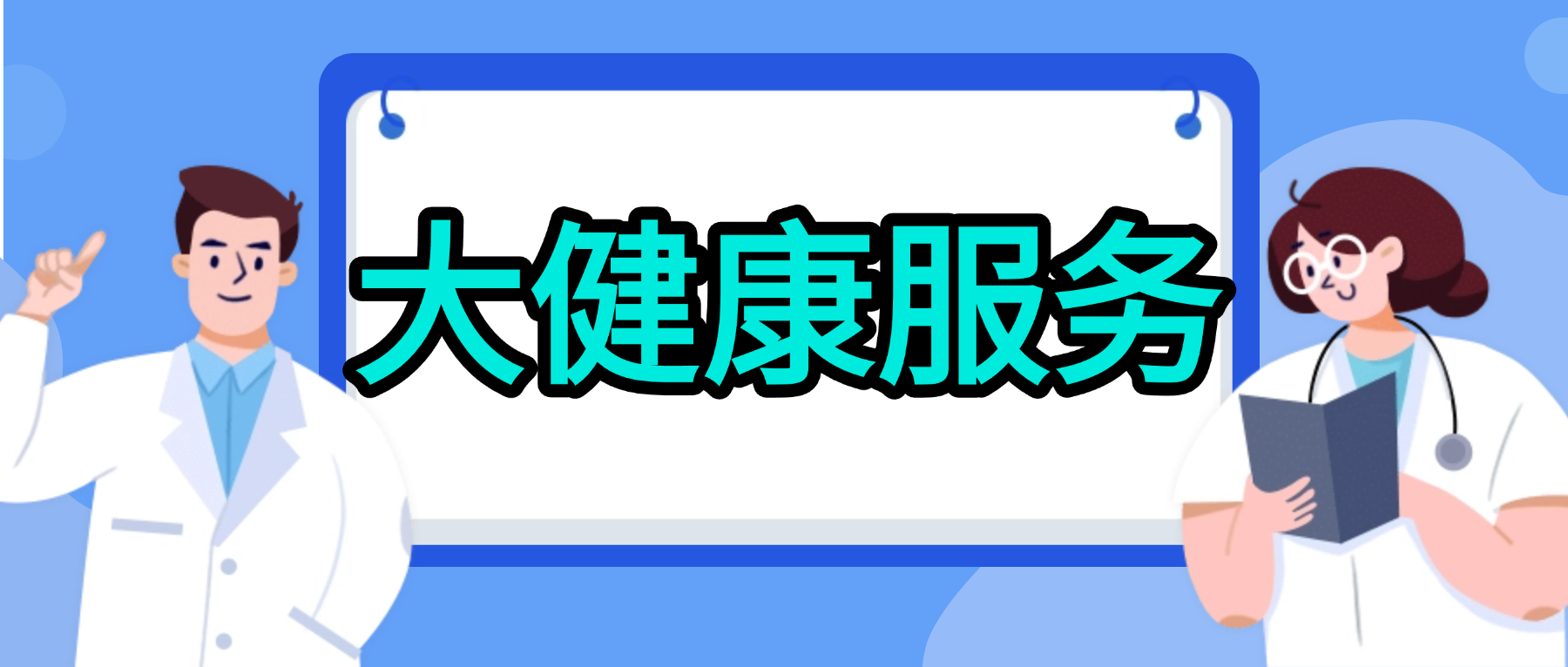 轮播图2描述