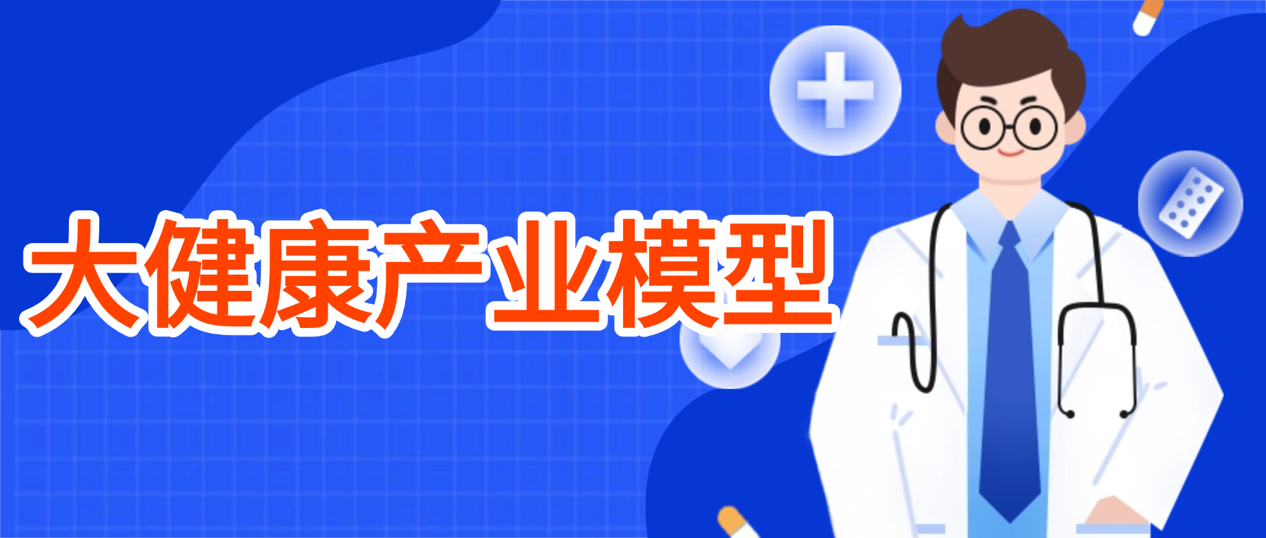 轮播图3描述